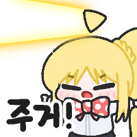 디시콘