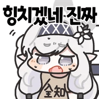 디시콘