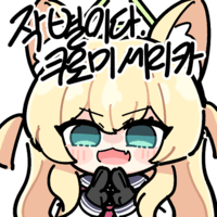 디시콘