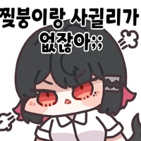 디시콘