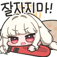 디시콘
