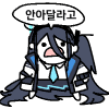 디시콘
