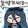 디시콘