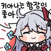 디시콘