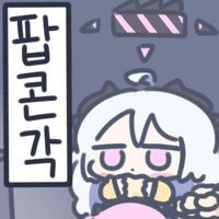 디시콘