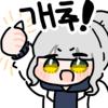 디시콘