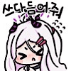 디시콘