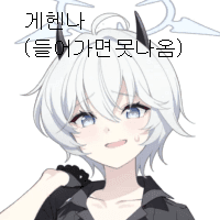디시콘