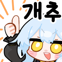 디시콘