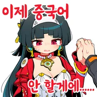 디시콘