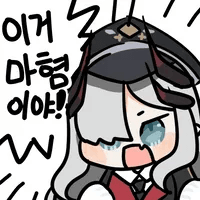 디시콘