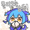 디시콘
