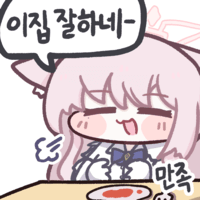 디시콘
