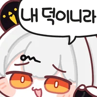 디시콘