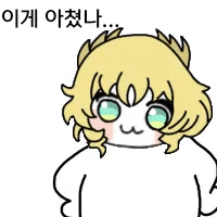 디시콘