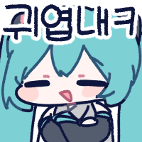 디시콘