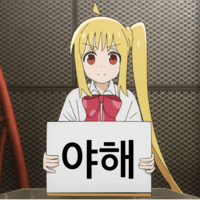 디시콘