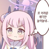 디시콘