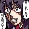 디시콘
