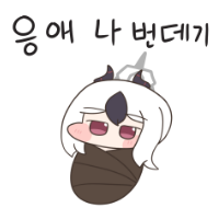 디시콘