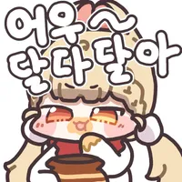 디시콘