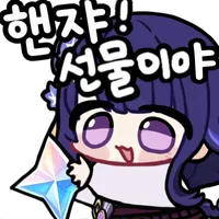 디시콘