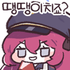 디시콘
