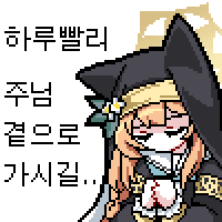 디시콘