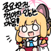 디시콘