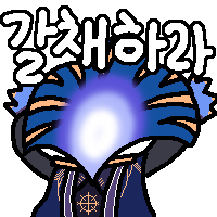 디시콘