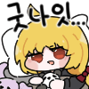디시콘