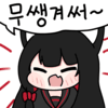 디시콘