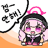 디시콘