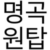 디시콘