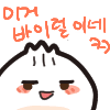 디시콘