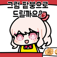 디시콘