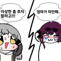 디시콘