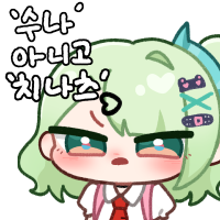 디시콘