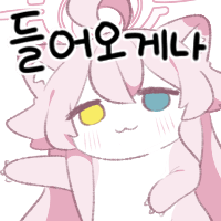 디시콘