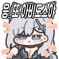 디시콘