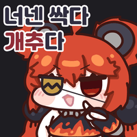 디시콘