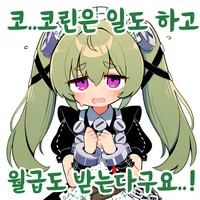 디시콘