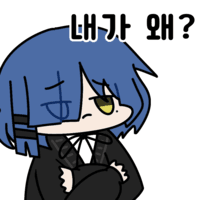 디시콘