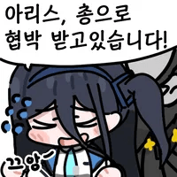 디시콘
