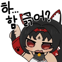 디시콘