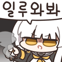 디시콘