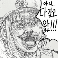 디시콘
