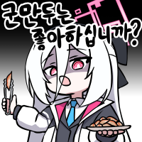 디시콘