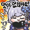 디시콘
