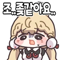 디시콘